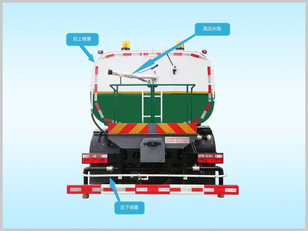 国六洒水车